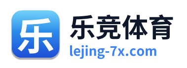 乐竞体育